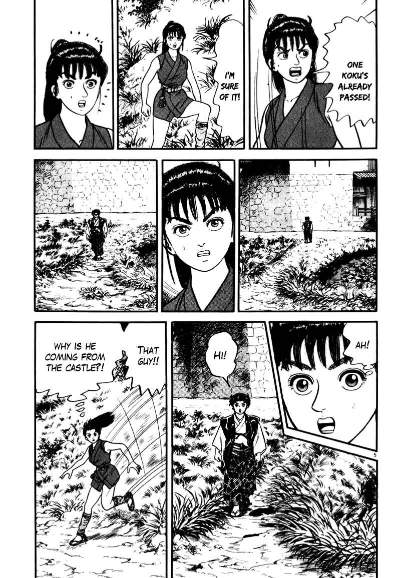 Page 5 Chapter 56 Azumi