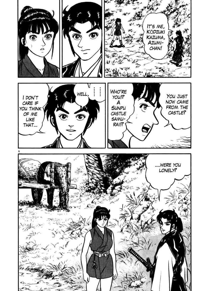 Page 6 Chapter 56 Azumi