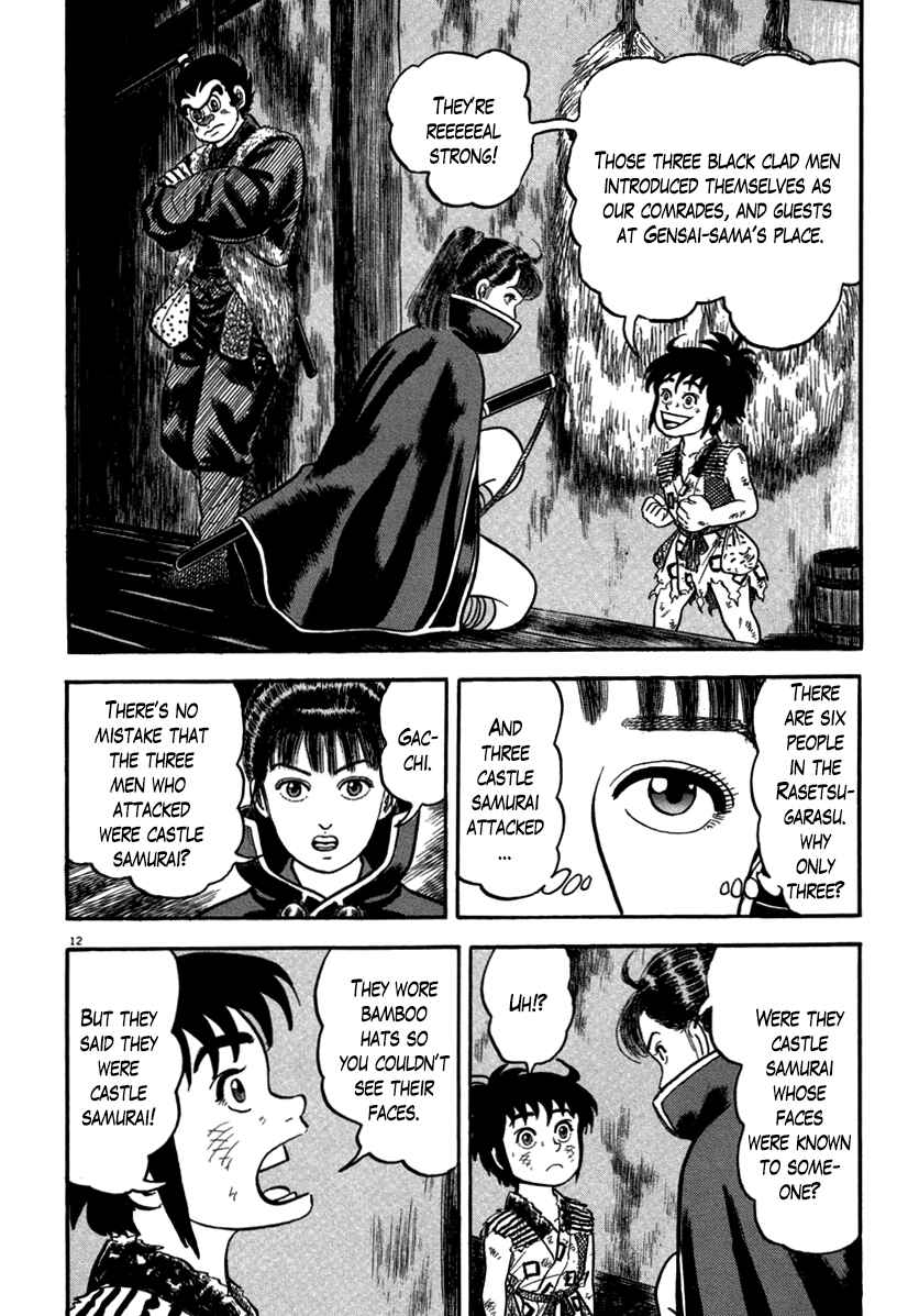 Page 12 Chapter 147 Azumi