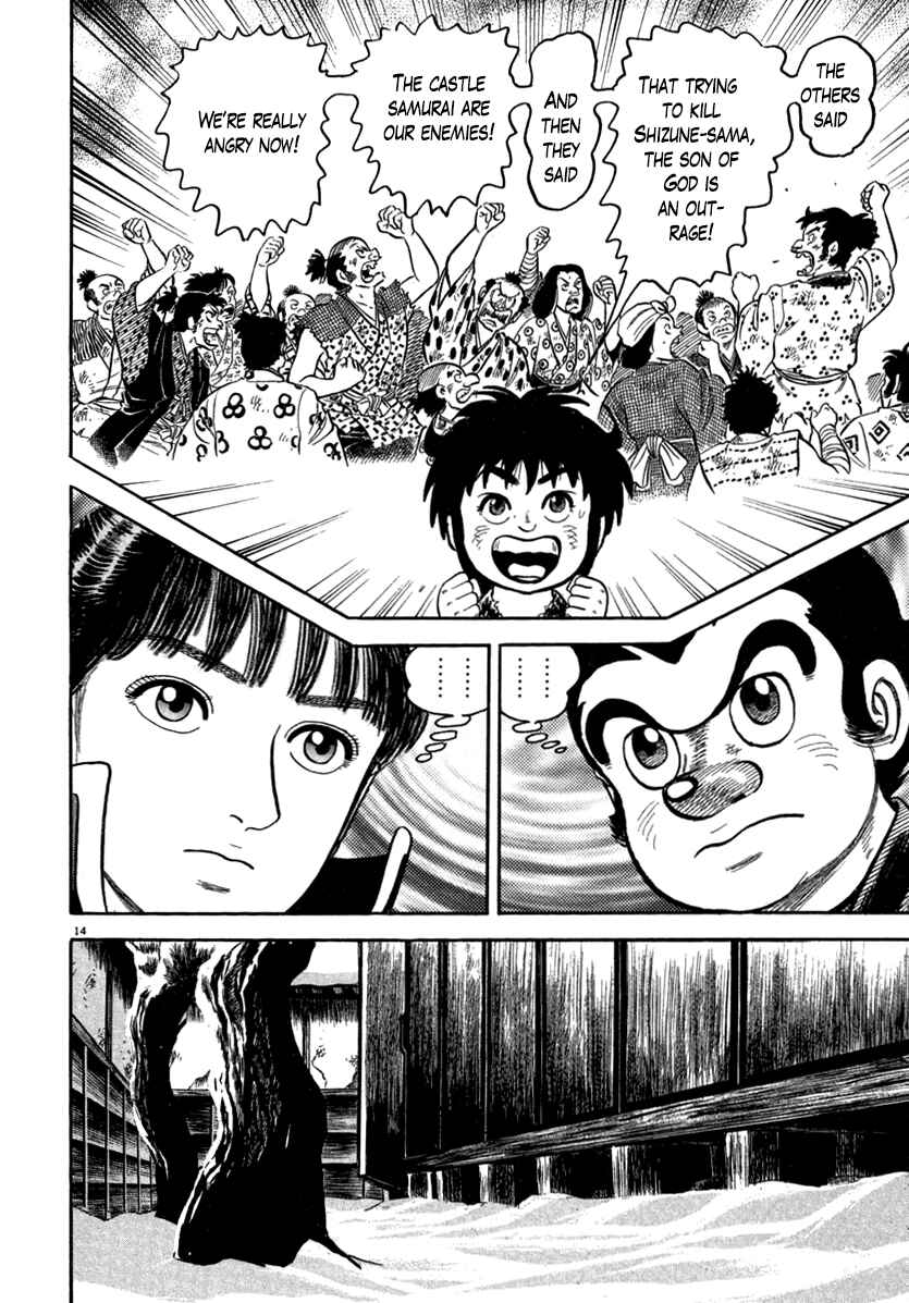 Page 14 Chapter 147 Azumi