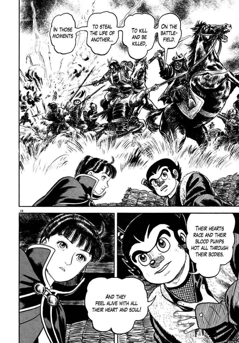 Page 18 Chapter 147 Azumi