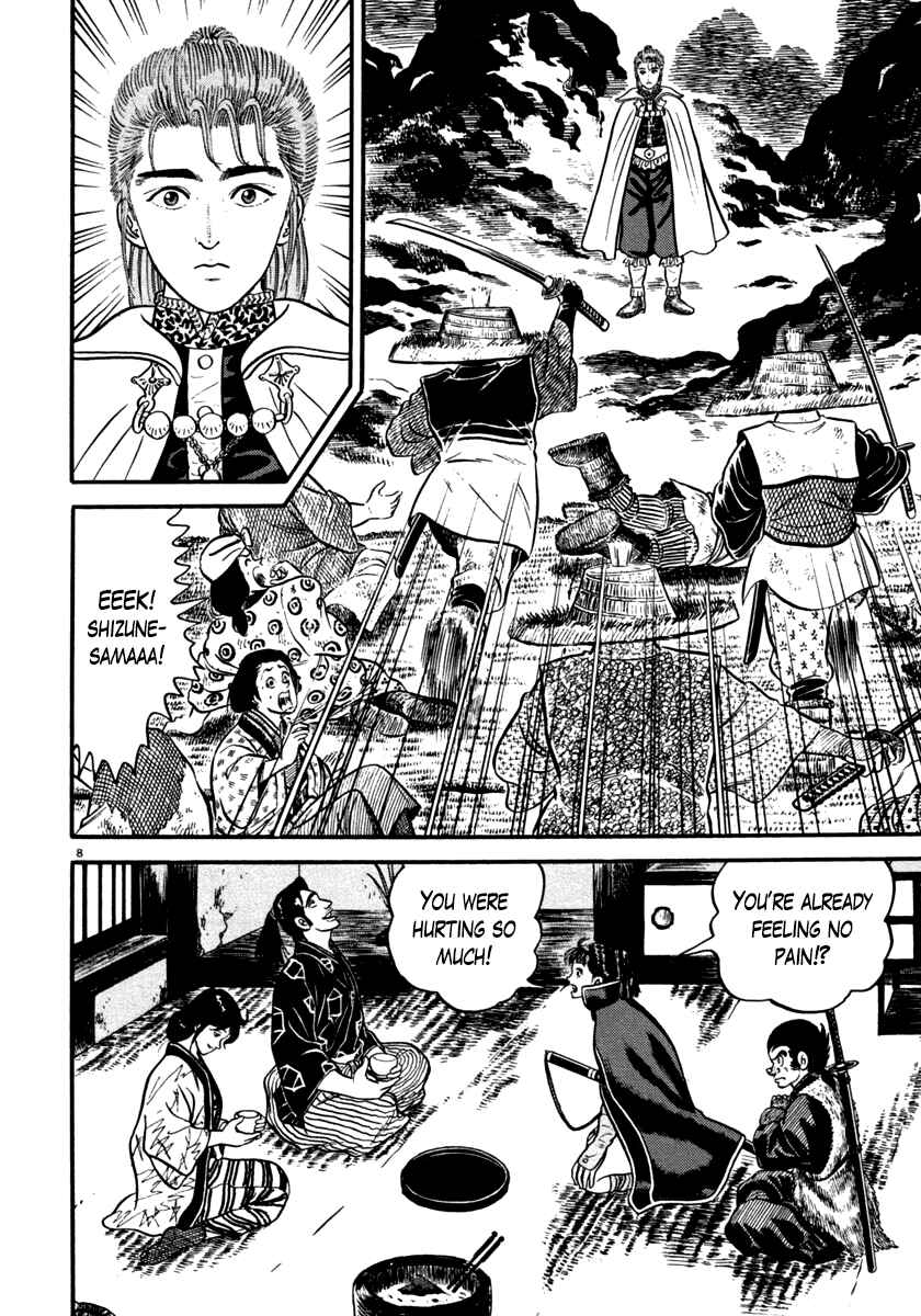 Page 8 Chapter 147 Azumi