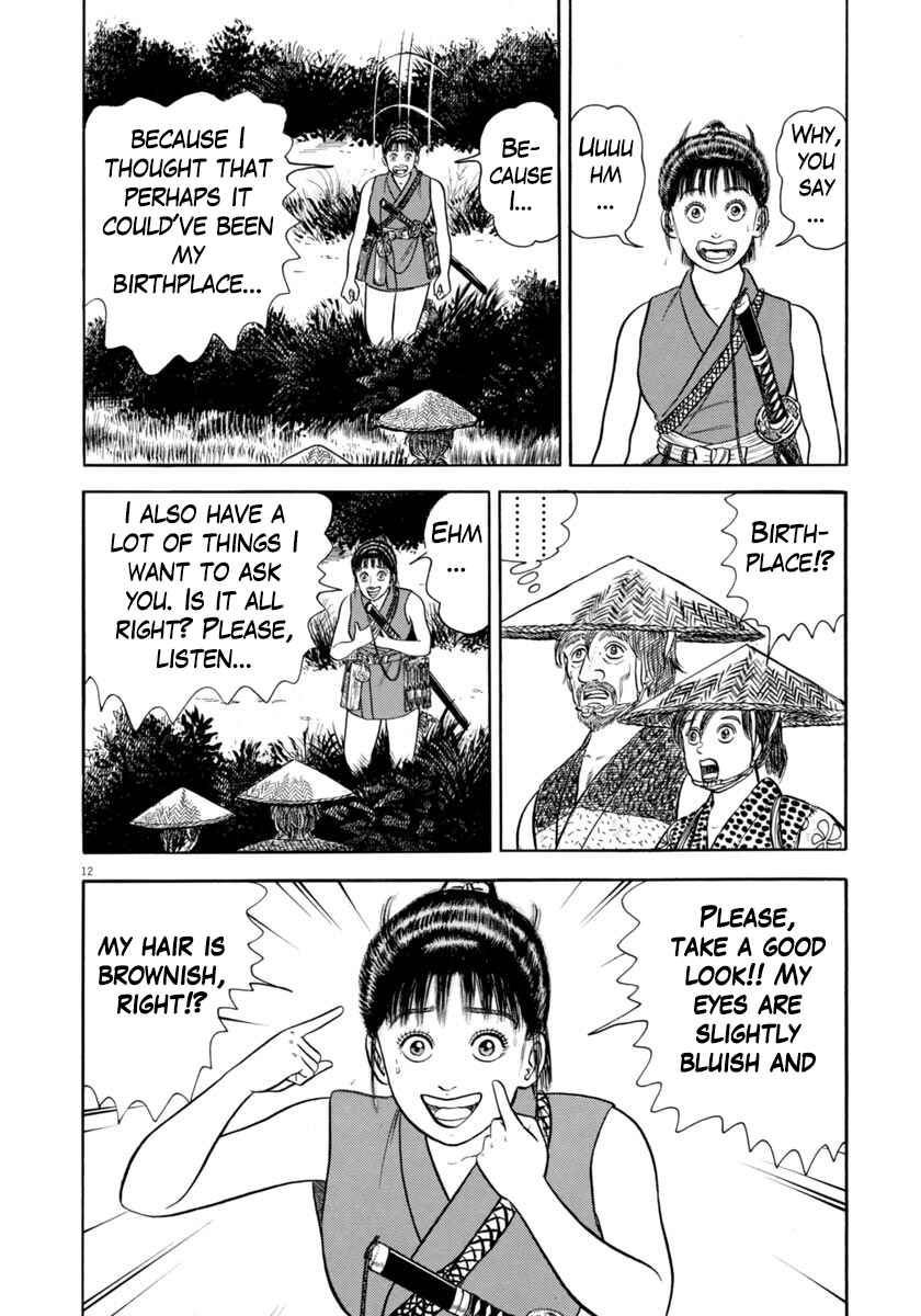 Page 12 Chapter 348 Azumi