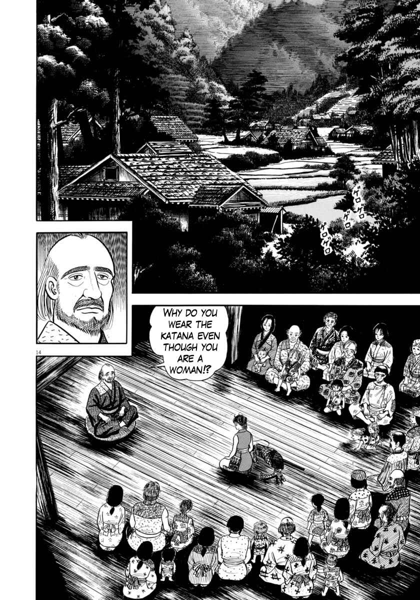 Page 14 Chapter 348 Azumi