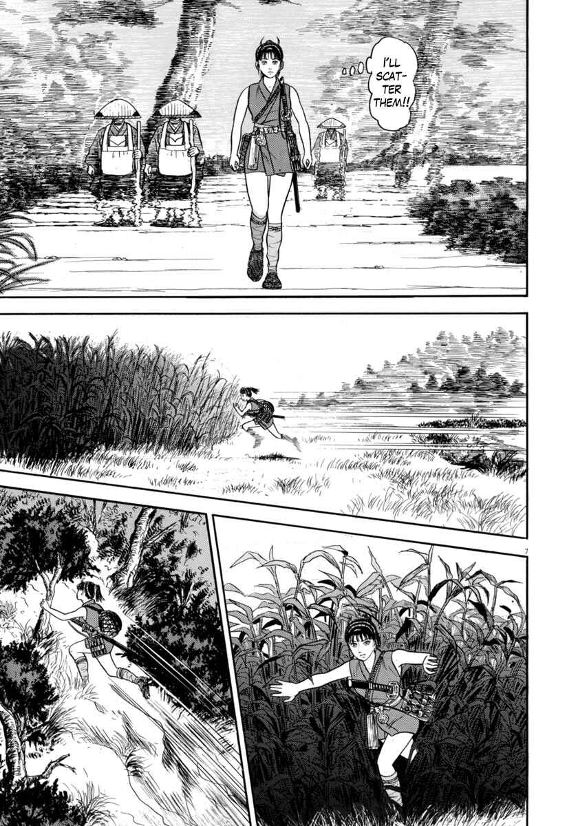 Page 7 Chapter 348 Azumi