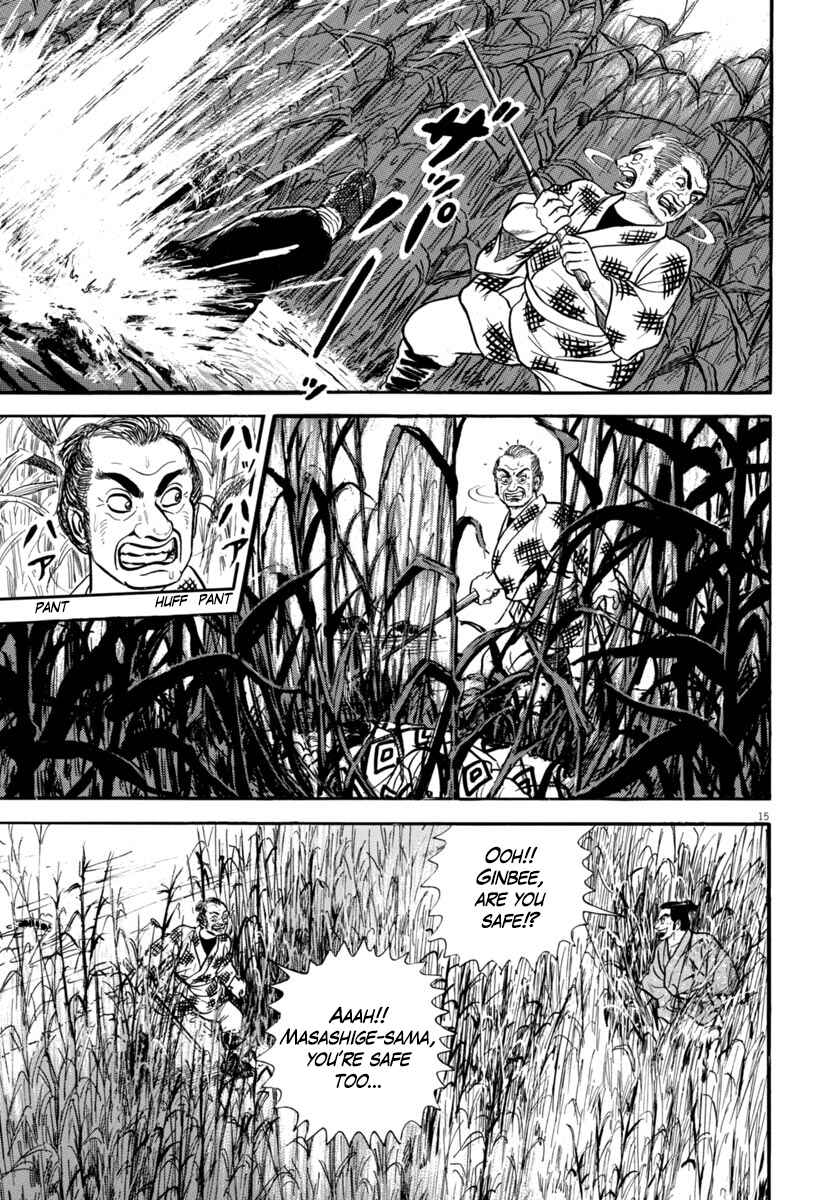 Page 15 Chapter 254 Azumi