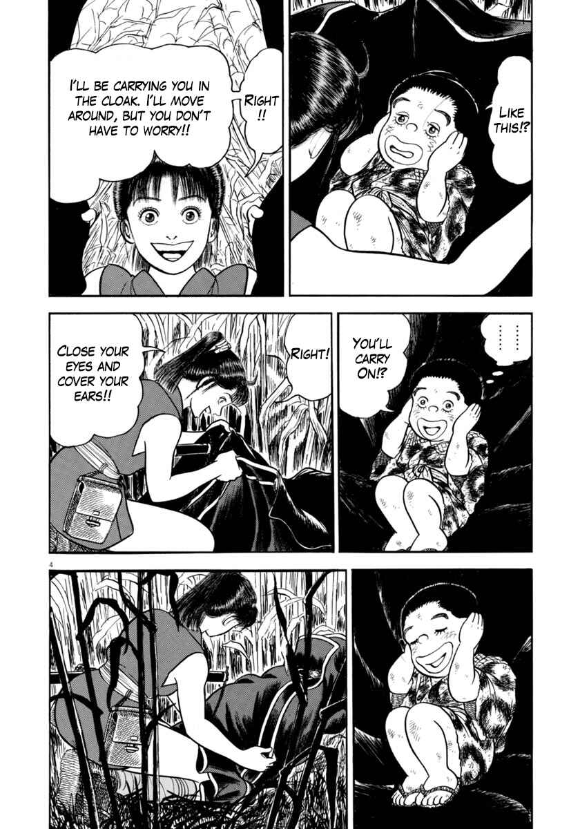 Page 4 Chapter 254 Azumi