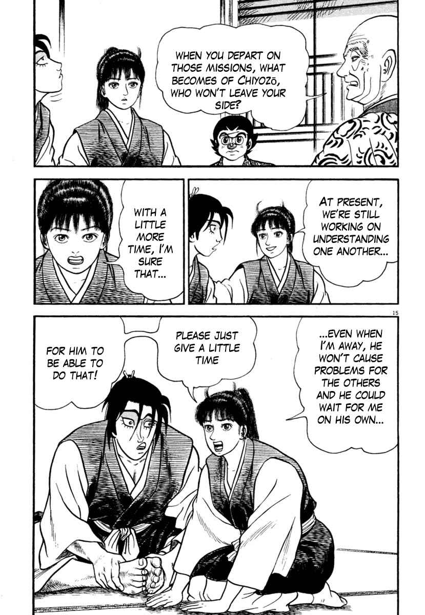 Page 15 Chapter 244 Azumi