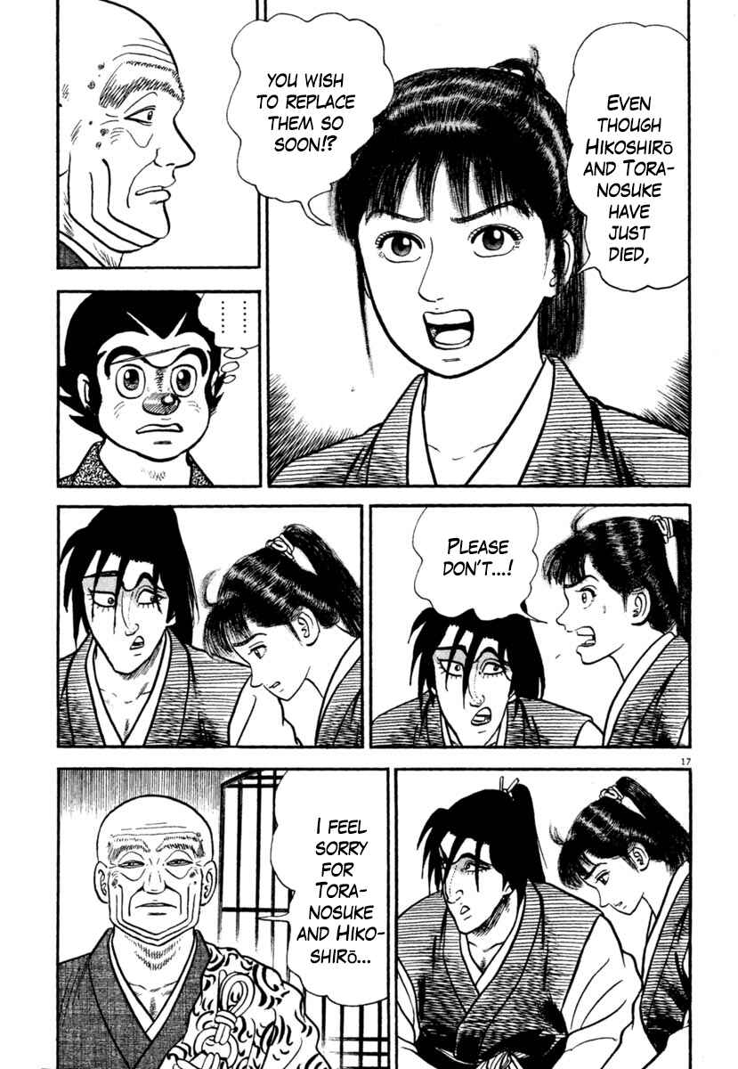 Page 17 Chapter 244 Azumi