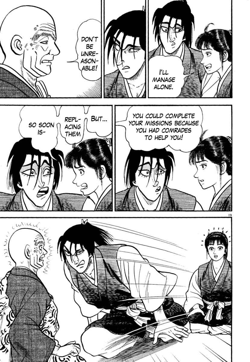 Page 19 Chapter 244 Azumi