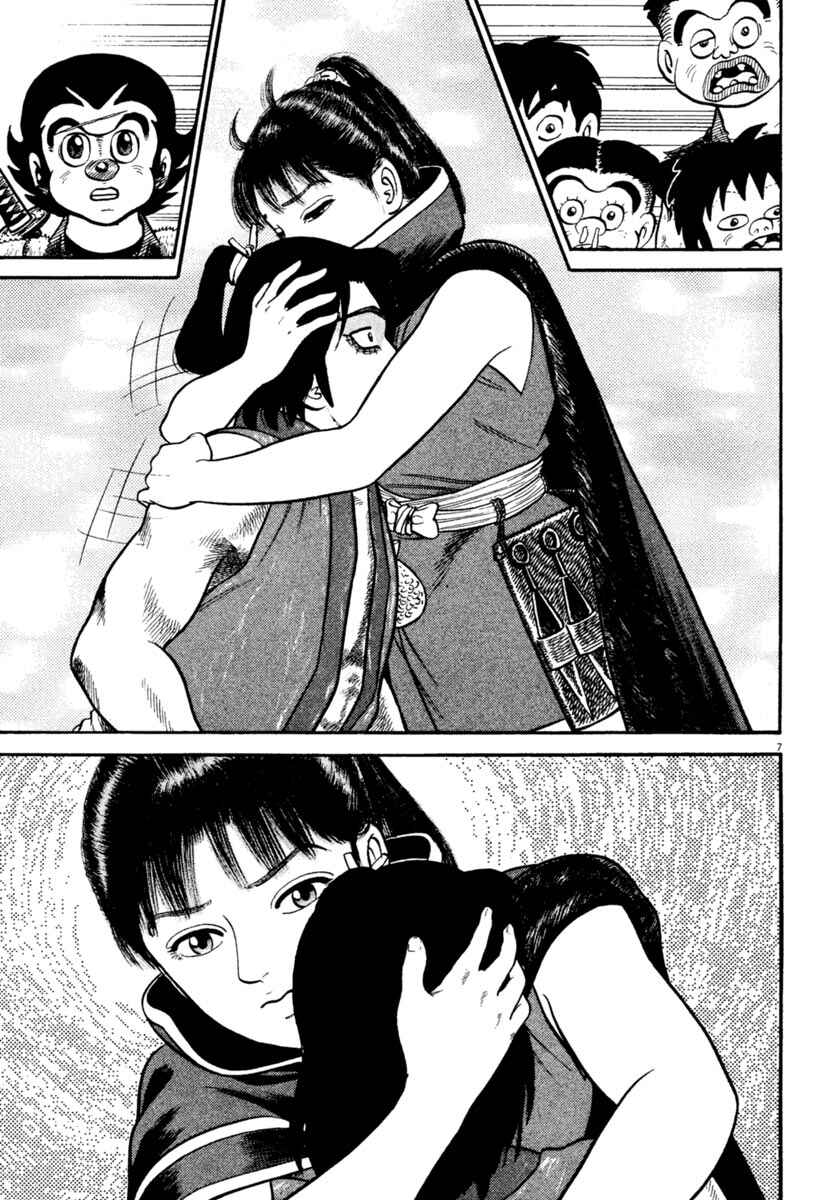 Page 7 Chapter 244 Azumi