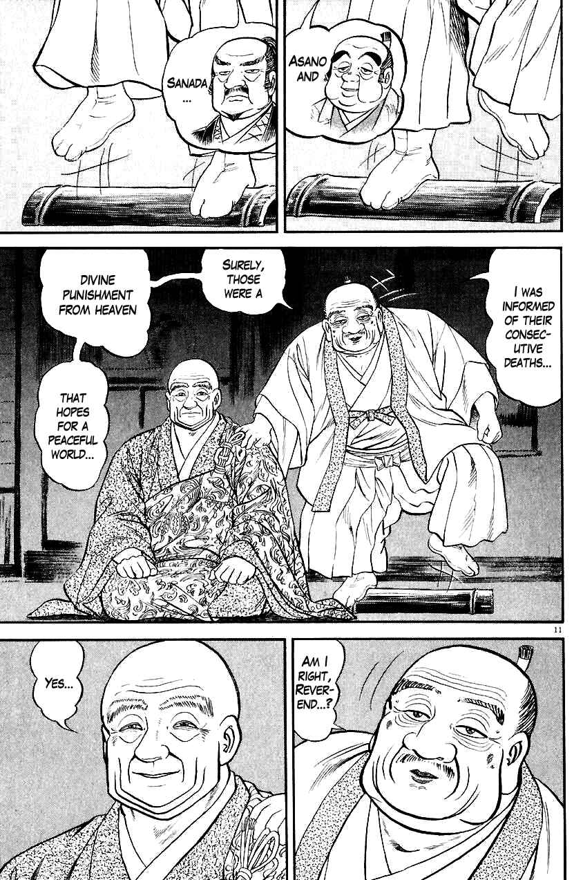 Page 11 Chapter 25 Azumi