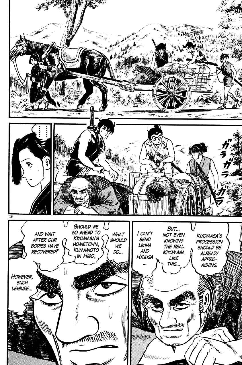 Page 16 Chapter 25 Azumi