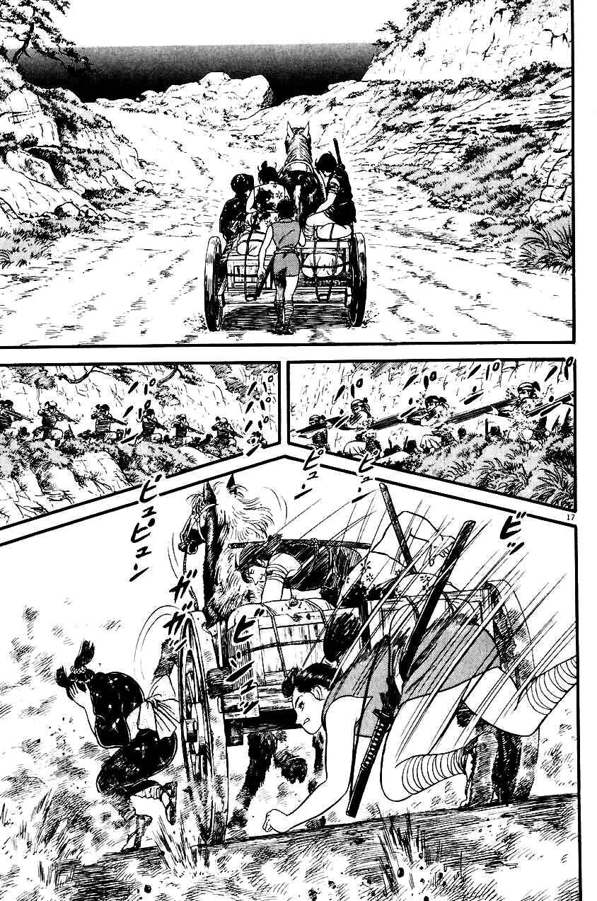 Page 17 Chapter 25 Azumi