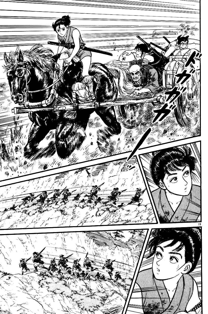 Page 19 Chapter 25 Azumi