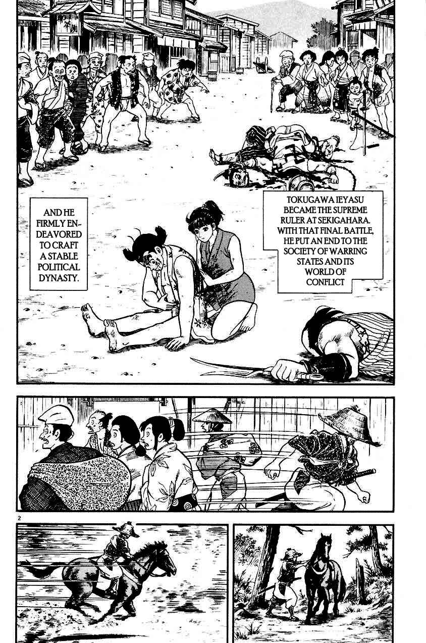 Page 2 Chapter 25 Azumi