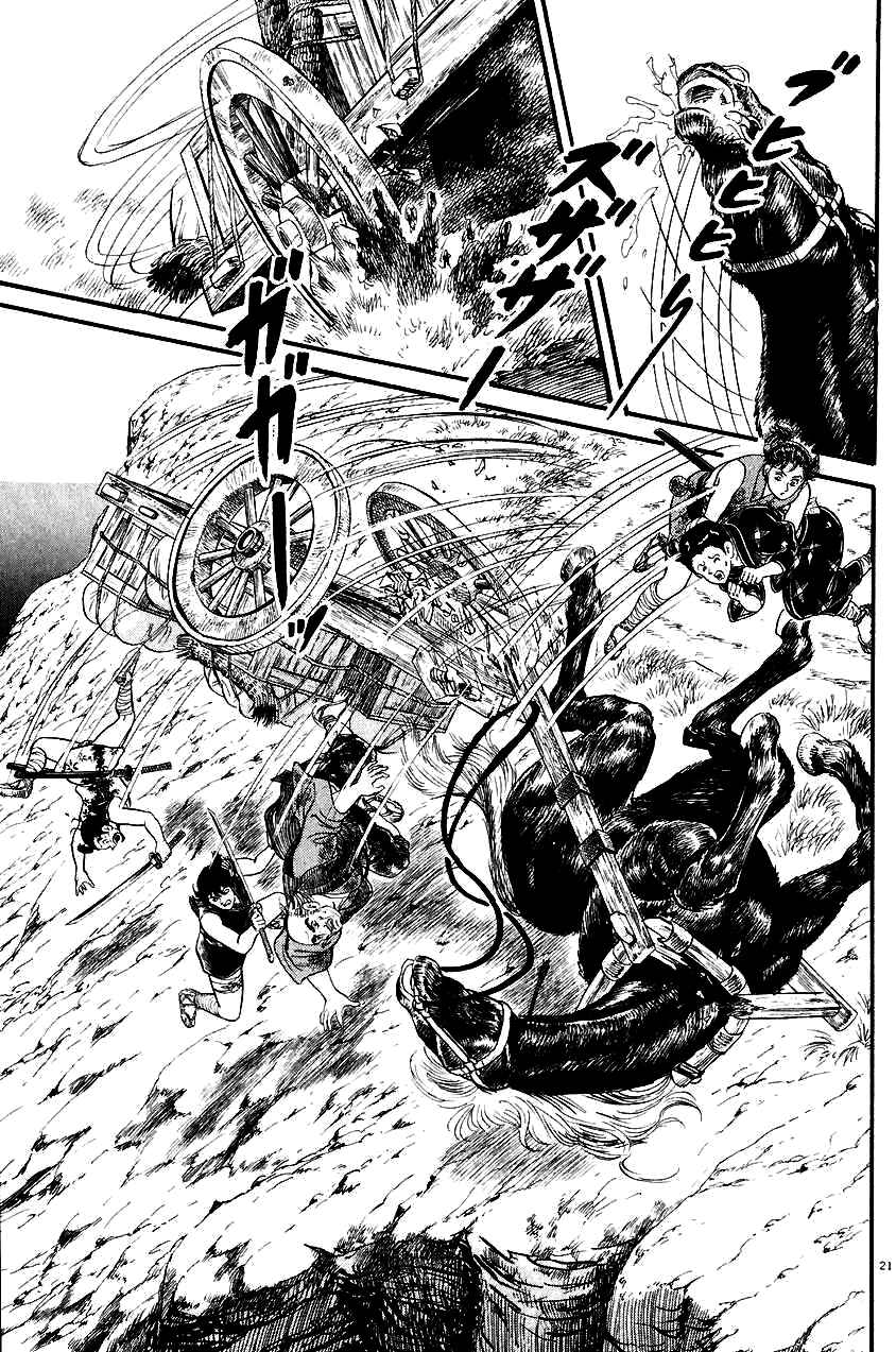 Page 21 Chapter 25 Azumi