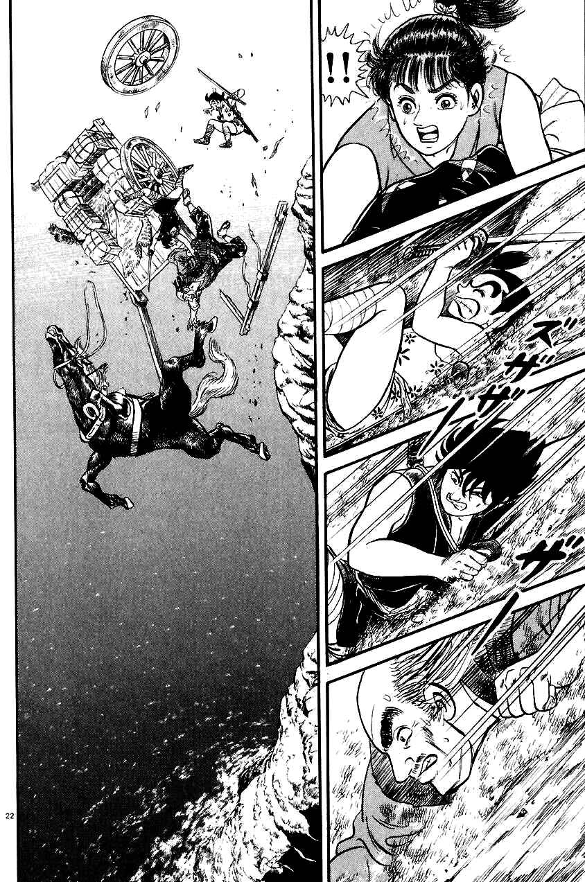 Page 22 Chapter 25 Azumi