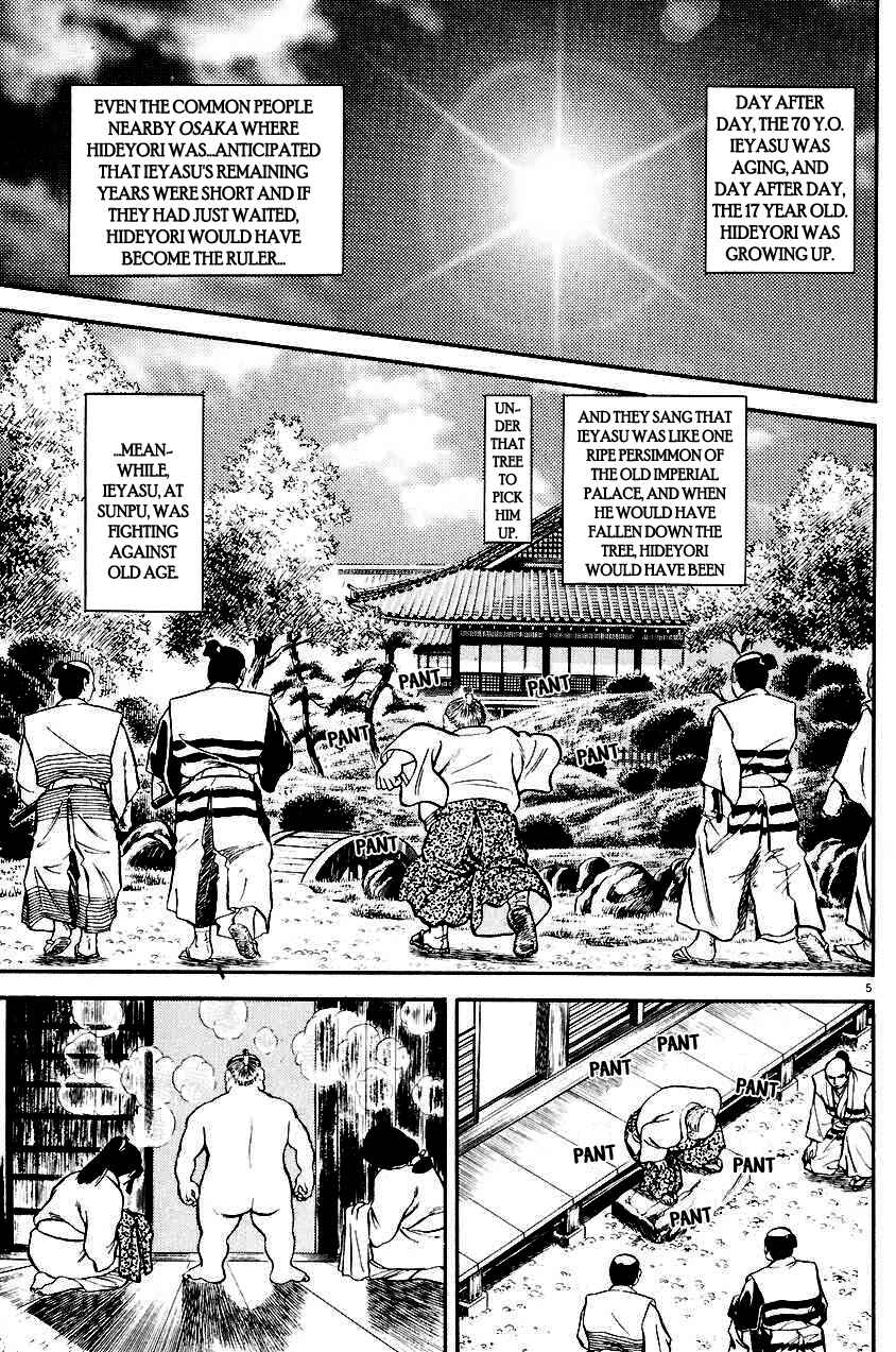 Page 5 Chapter 25 Azumi