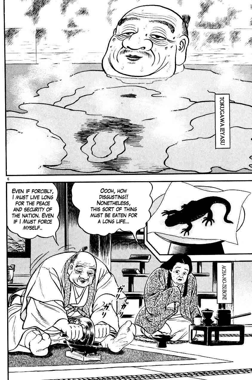 Page 6 Chapter 25 Azumi