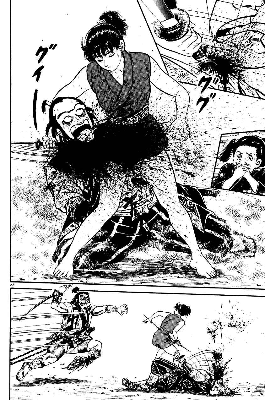 Page 22 Chapter 24 Azumi