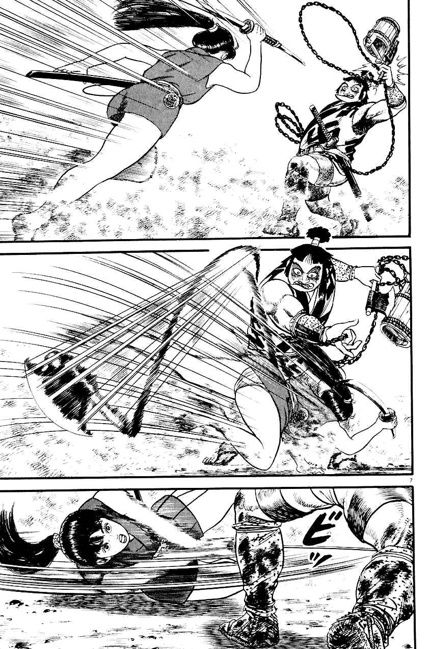 Page 7 Chapter 24 Azumi