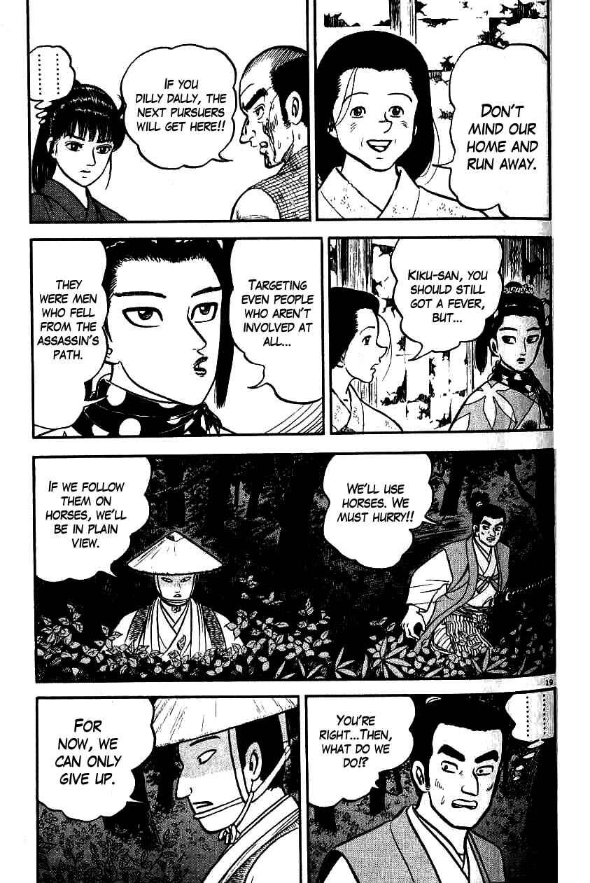 Page 19 Chapter 83 Azumi