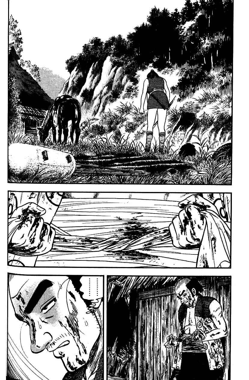 Page 2 Chapter 83 Azumi