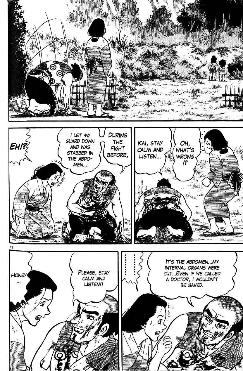 Page 22 Chapter 83 Azumi