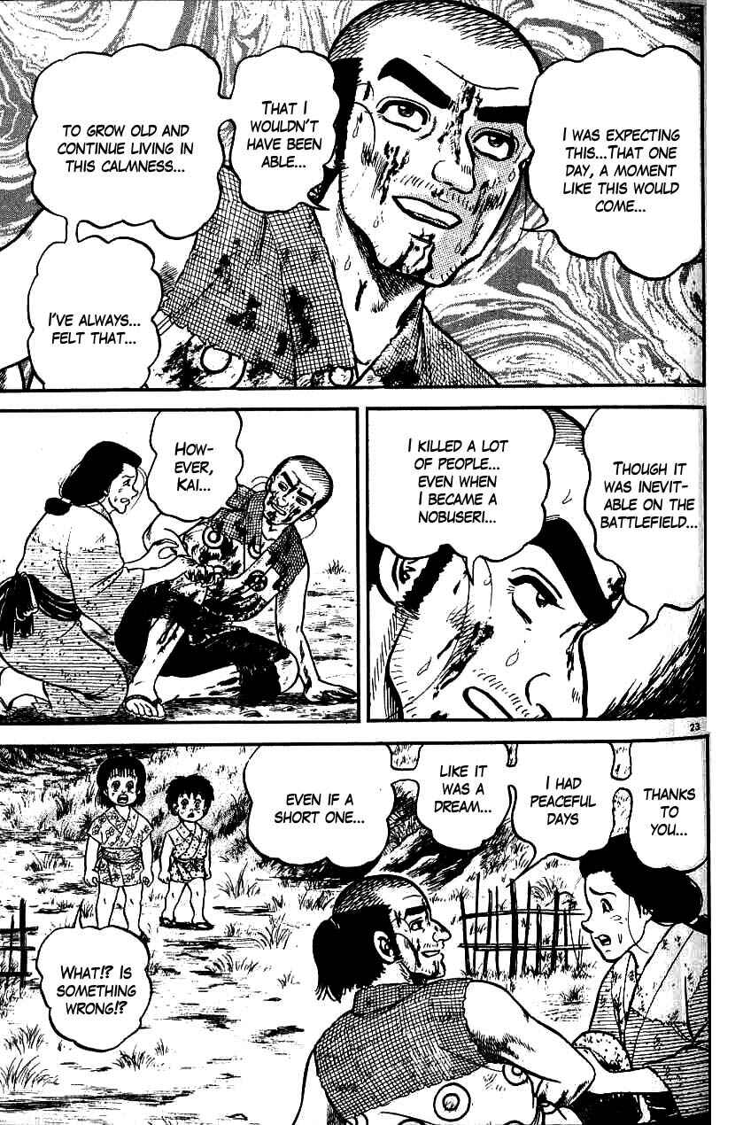 Page 23 Chapter 83 Azumi