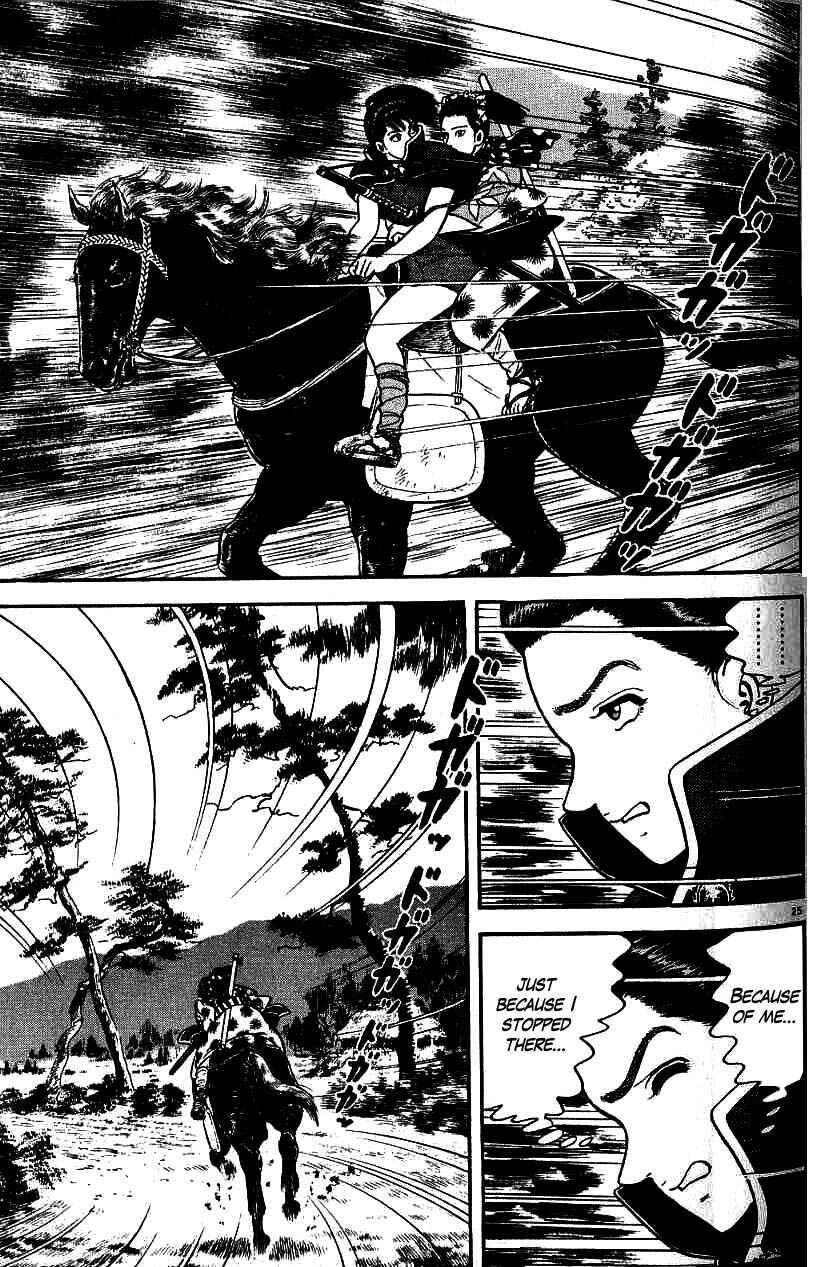 Page 25 Chapter 83 Azumi