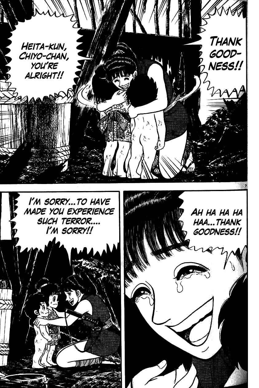 Page 7 Chapter 83 Azumi