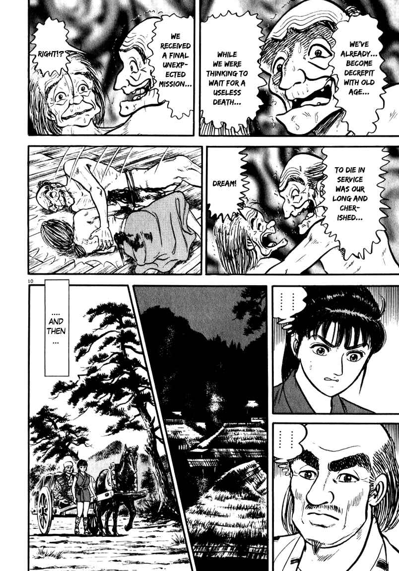 Page 10 Chapter 55 Azumi
