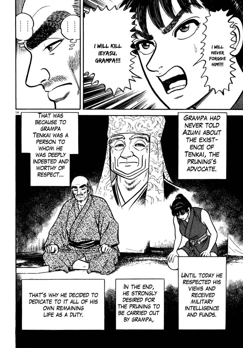 Page 14 Chapter 55 Azumi