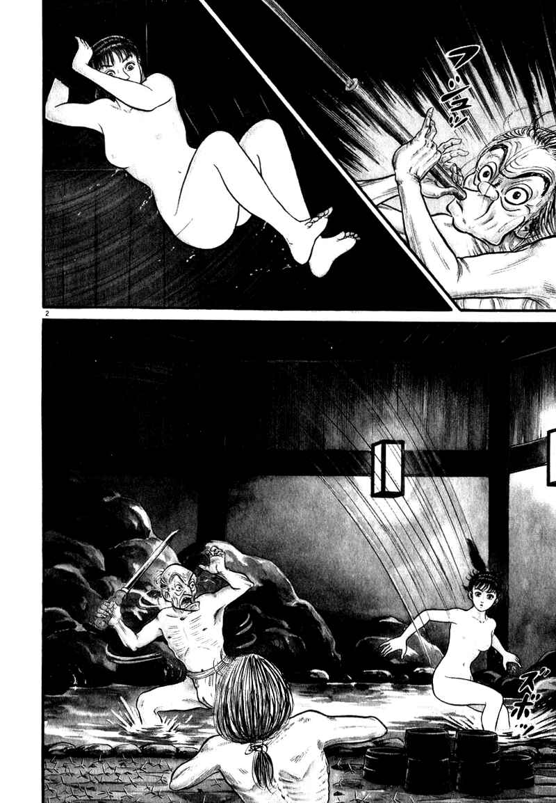Page 2 Chapter 55 Azumi
