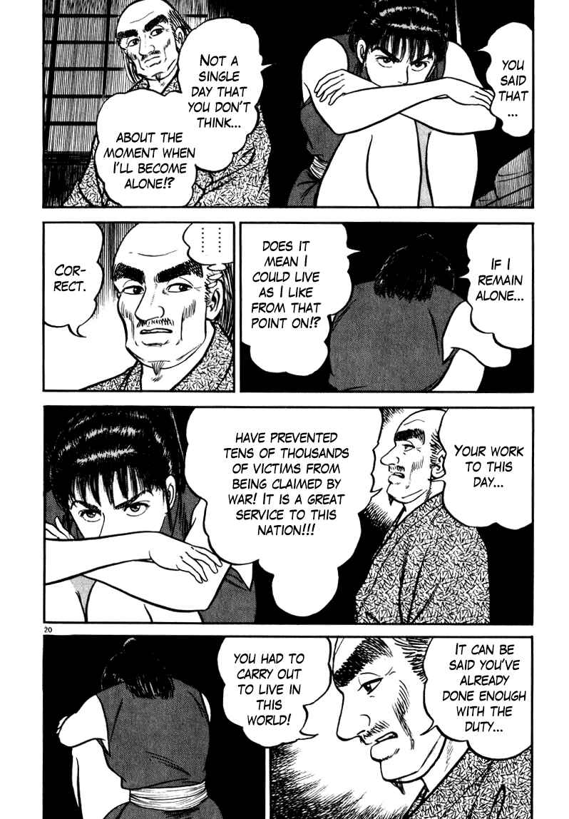 Page 20 Chapter 55 Azumi