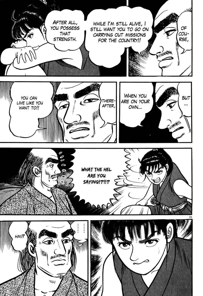 Page 21 Chapter 55 Azumi