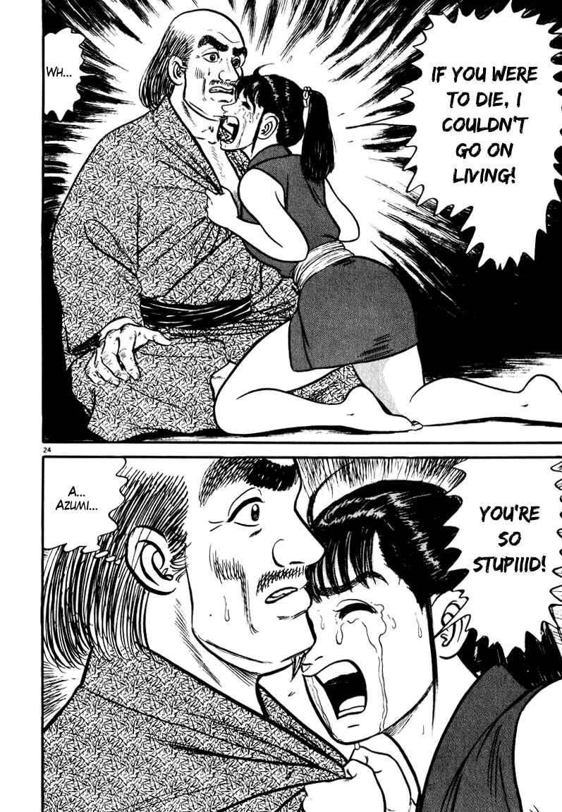 Page 24 Chapter 55 Azumi