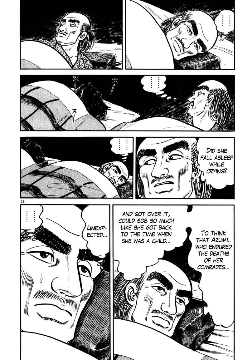 Page 26 Chapter 55 Azumi