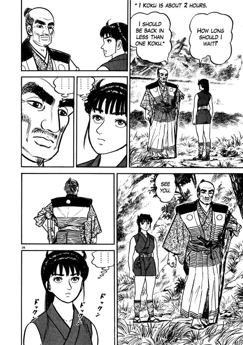 Page 28 Chapter 55 Azumi