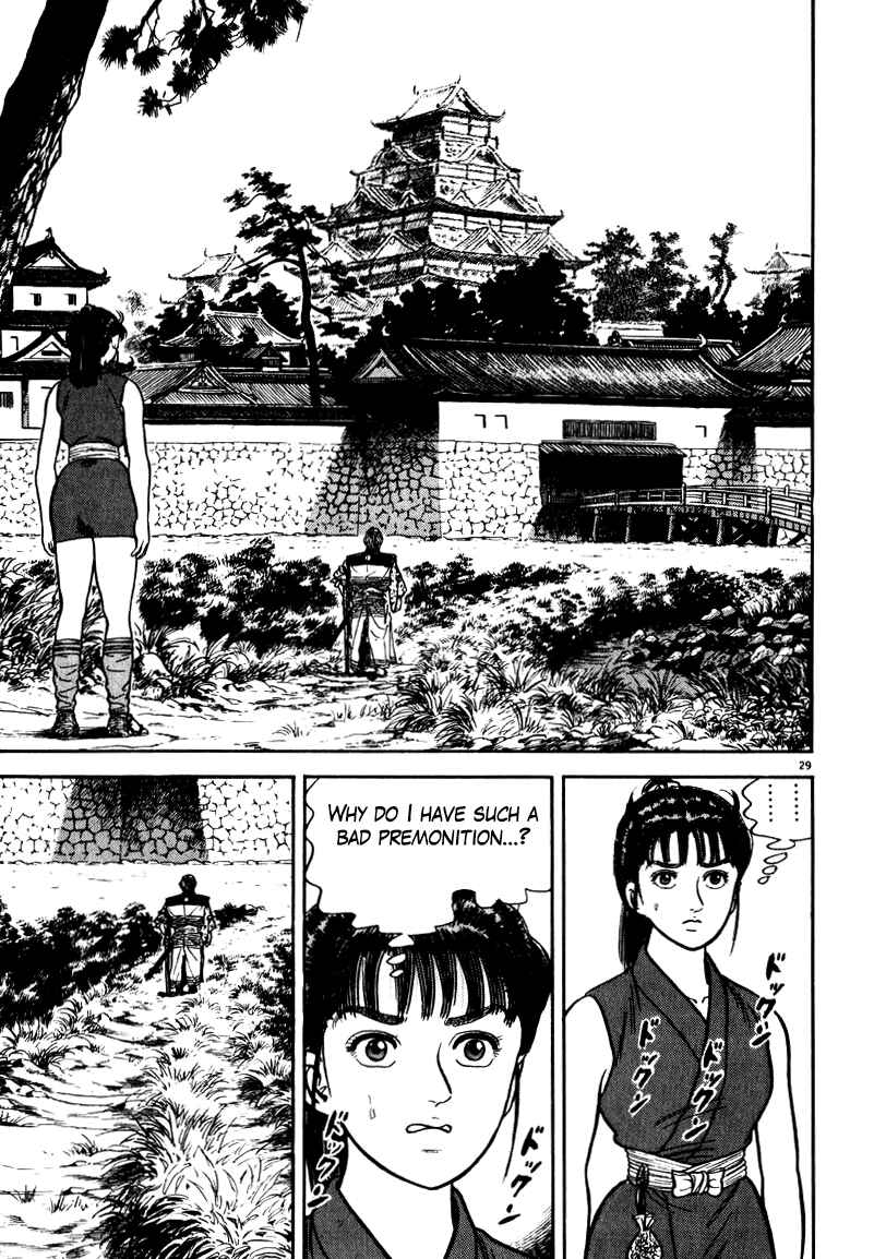 Page 29 Chapter 55 Azumi
