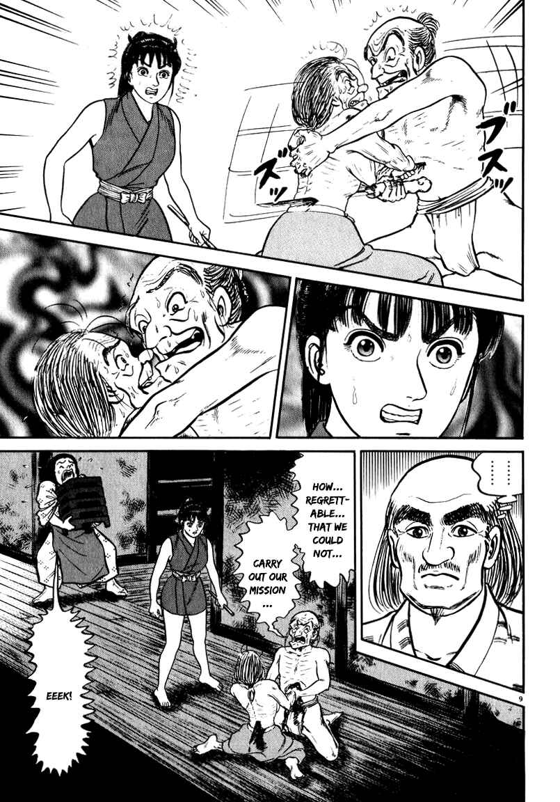 Page 9 Chapter 55 Azumi