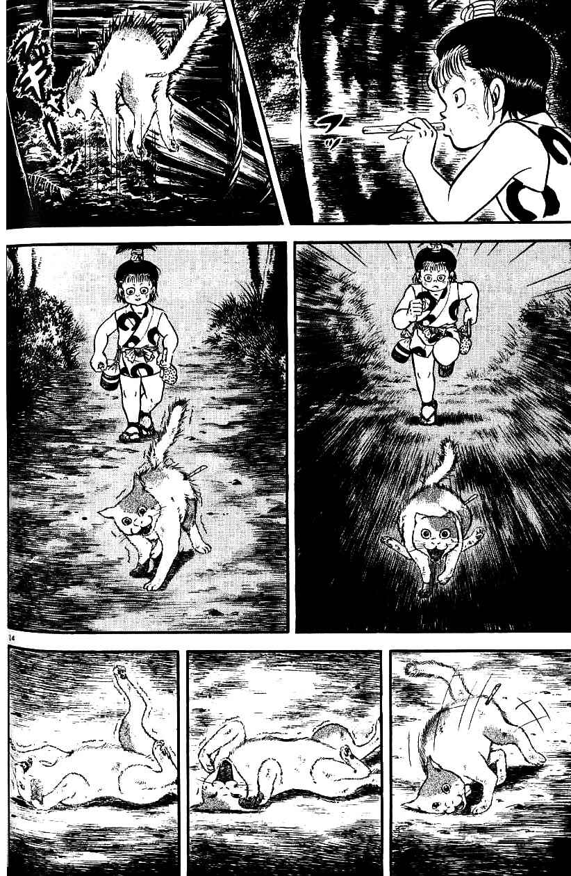 Page 14 Chapter 97 Azumi