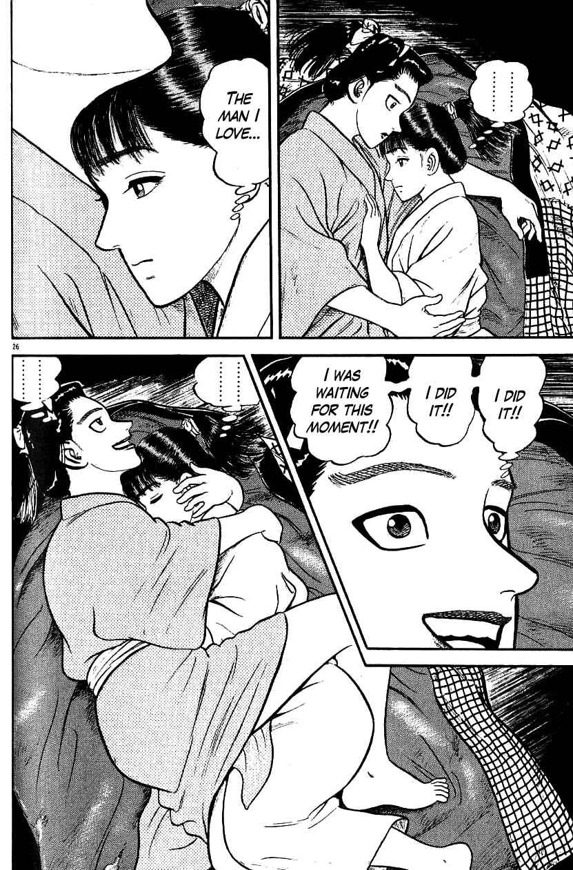 Page 26 Chapter 97 Azumi