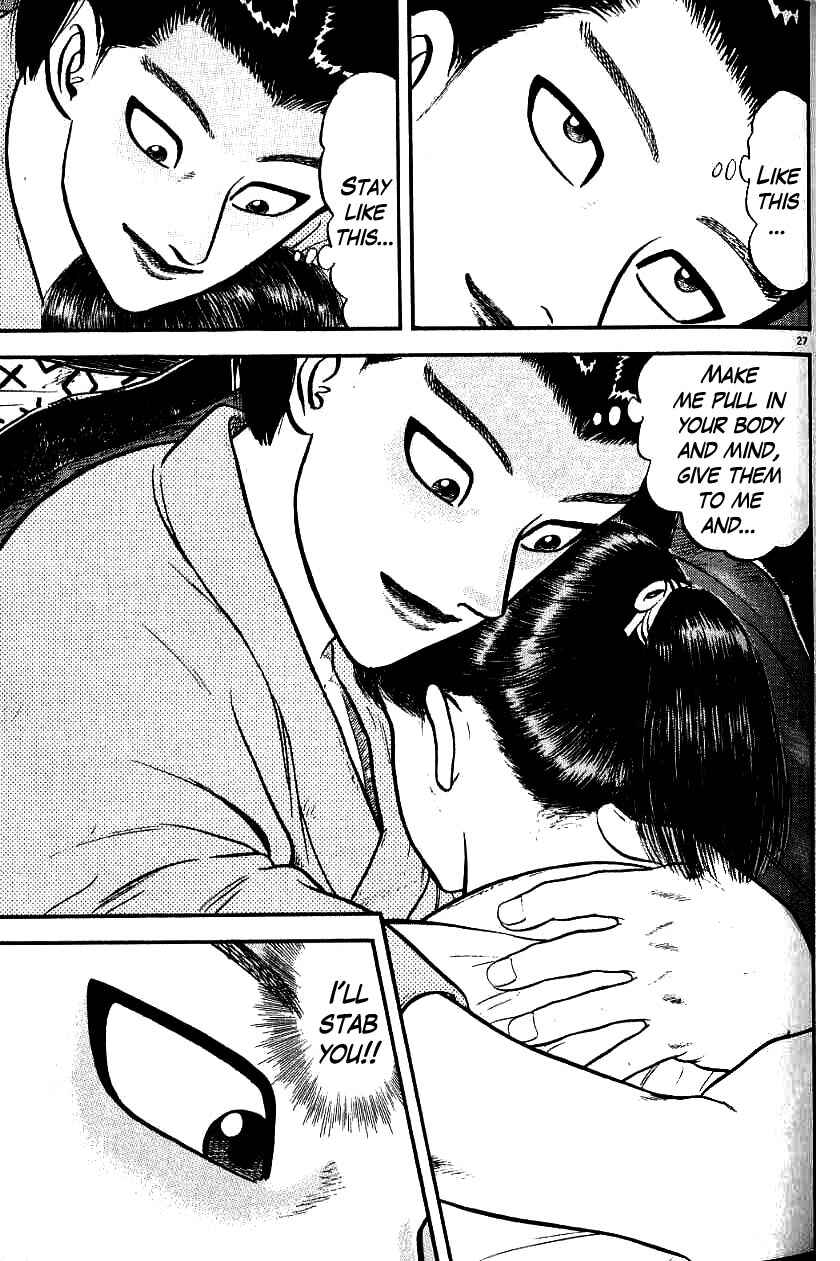Page 27 Chapter 97 Azumi