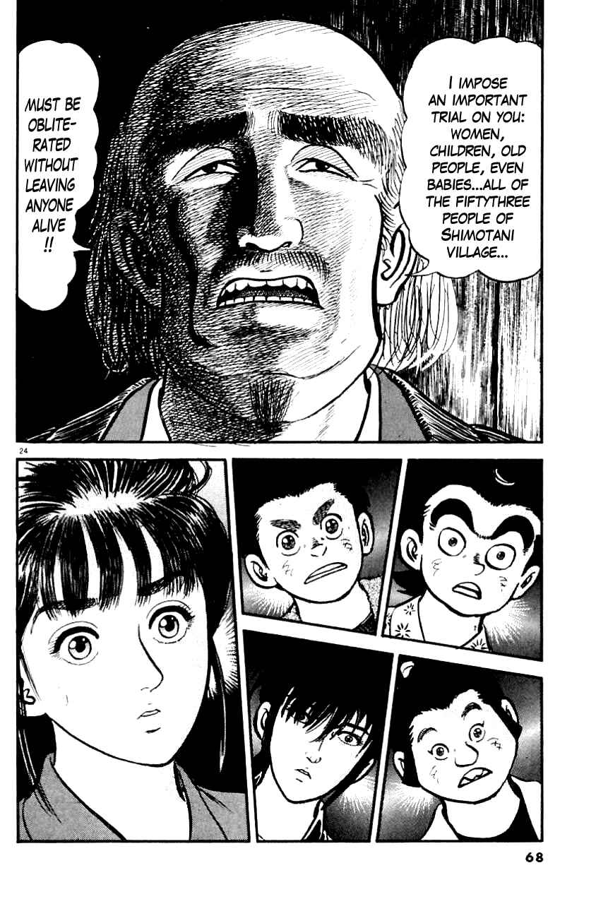 Page 24 Chapter 2 Azumi