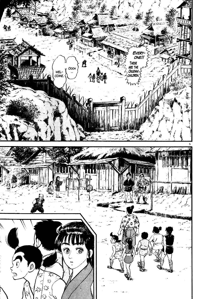 Page 5 Chapter 2 Azumi