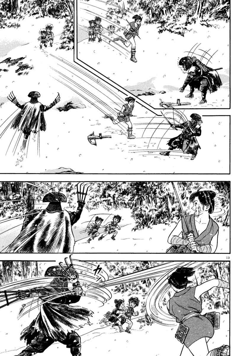 Page 13 Chapter 164 Azumi