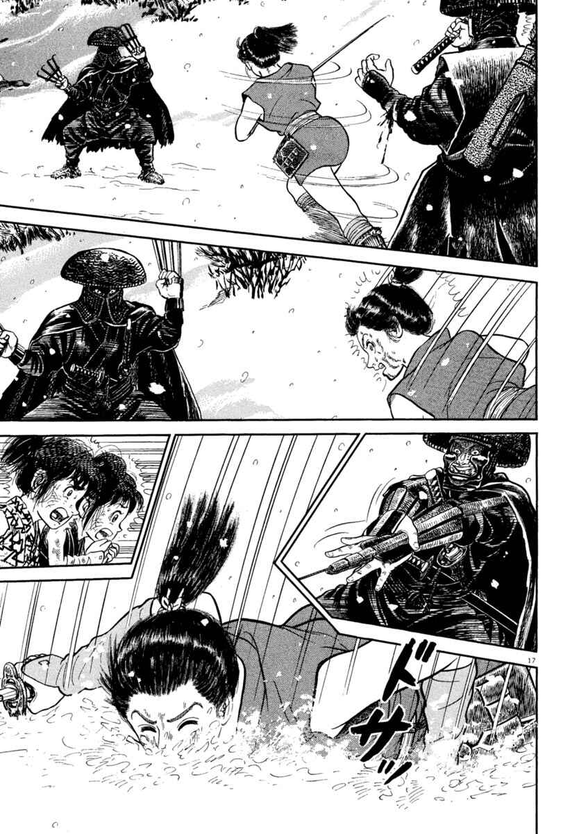 Page 17 Chapter 164 Azumi