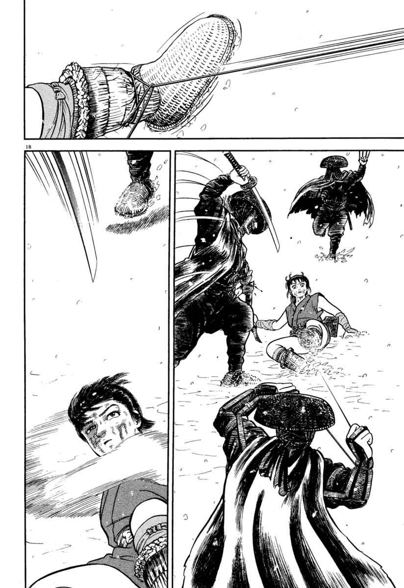 Page 18 Chapter 164 Azumi